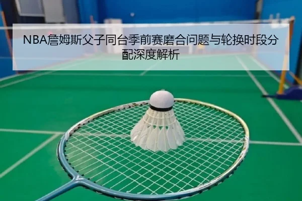 zhan-mu-si-fu-zi-tong-tai-ji-qian-sai-mo-he-wen-ti-yu-lun-huan-shi-duan-fen-pei-shen-du-jie-xi-3-309.jpg