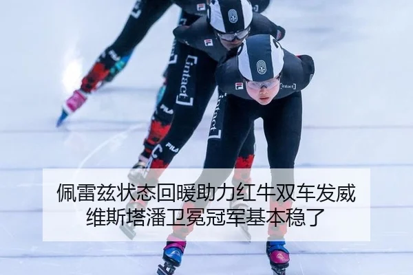 pei-lei-zi-zhuang-tai-hui-nuan-zhu-li-hong-niu-shuang-che-fa-wei-wei-si-ta-pan-wei-mian-guan-jun-ji-ben-wen-le-2-883.jpg